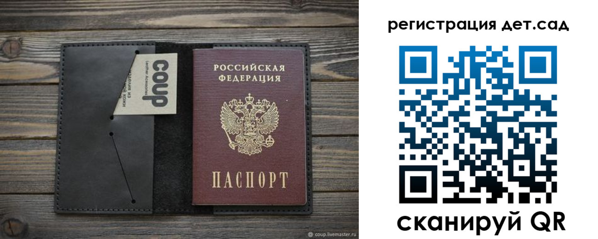 временная регистрация адрес в Снежногорске