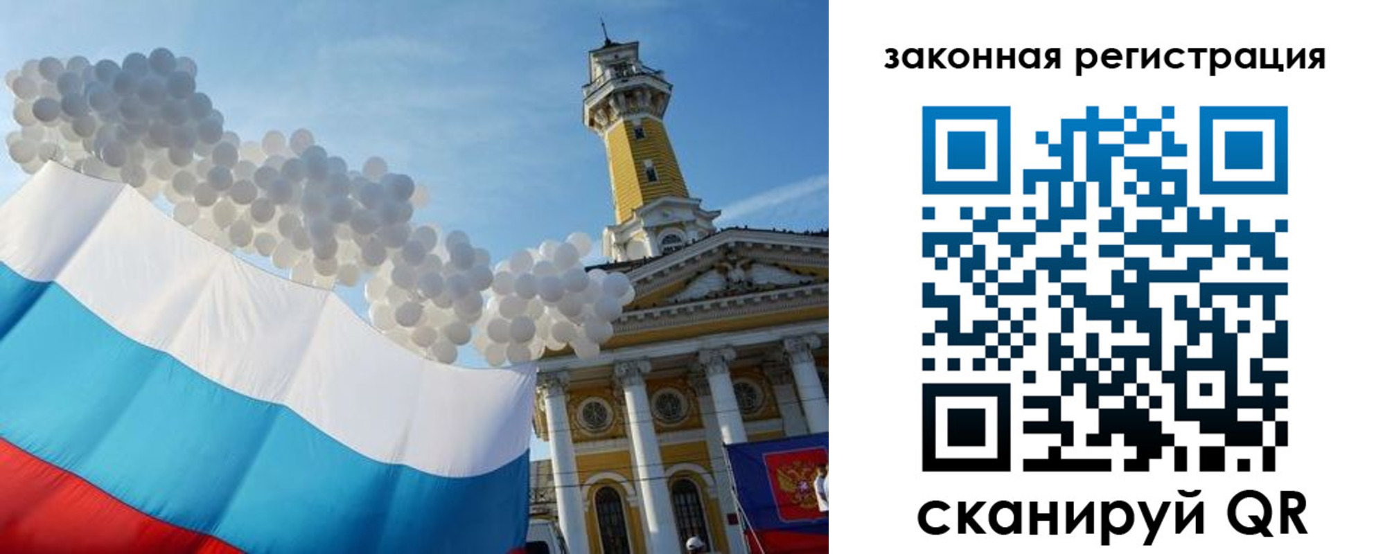 пропишу в квартире в Снежногорске