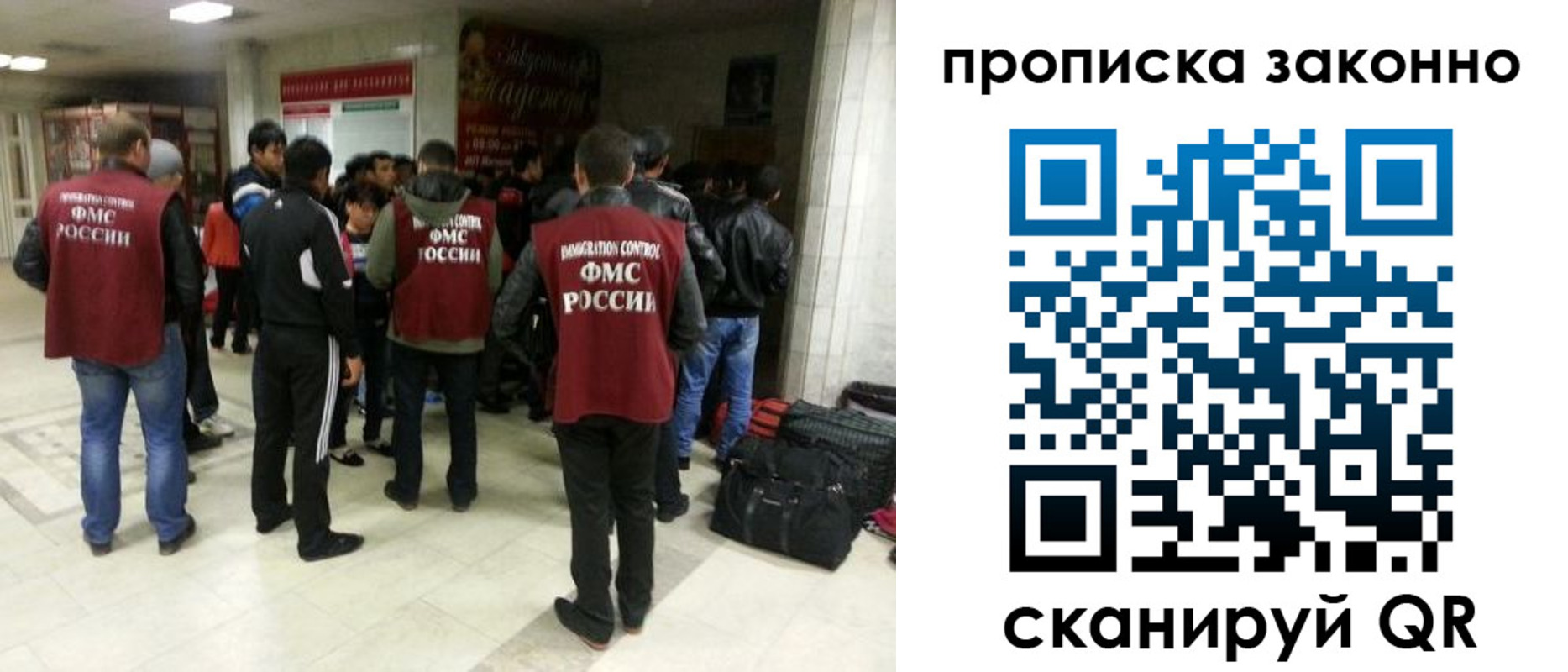 прописка гарантия в Снежногорске