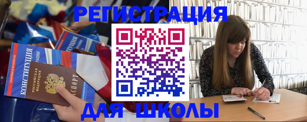 временная регистрация надежно в Снежногорске